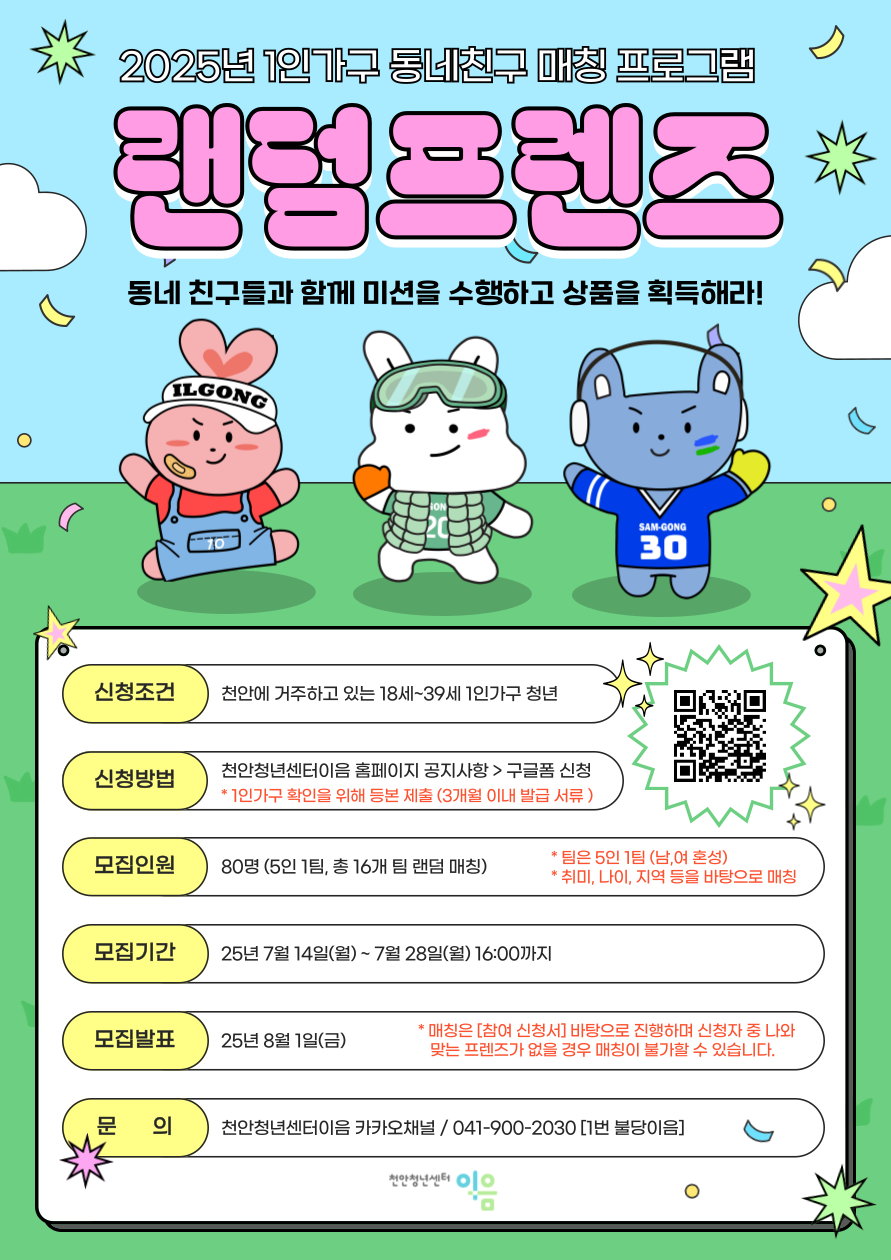 c8d8ea90b0166bbcc760cd00f690e652_1752470684_1504.png