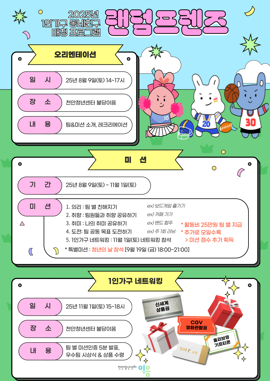 c8d8ea90b0166bbcc760cd00f690e652_1752470684_1939.png