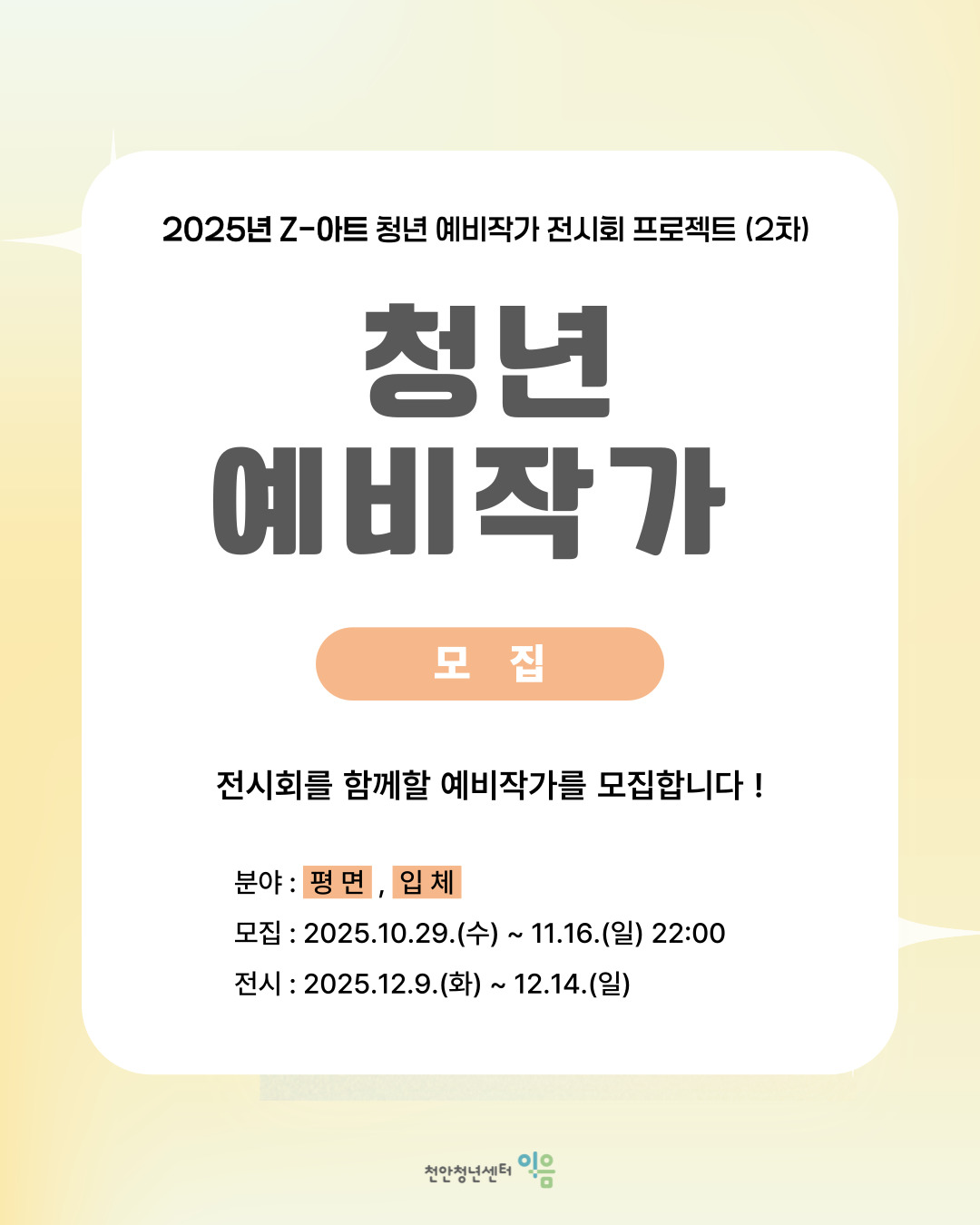 c22a0bea74ea1891b12d504088dccd02_1761725531_0399.jpg c22a0bea74ea1891b12d504088dccd02_1761725531_0399.jpg