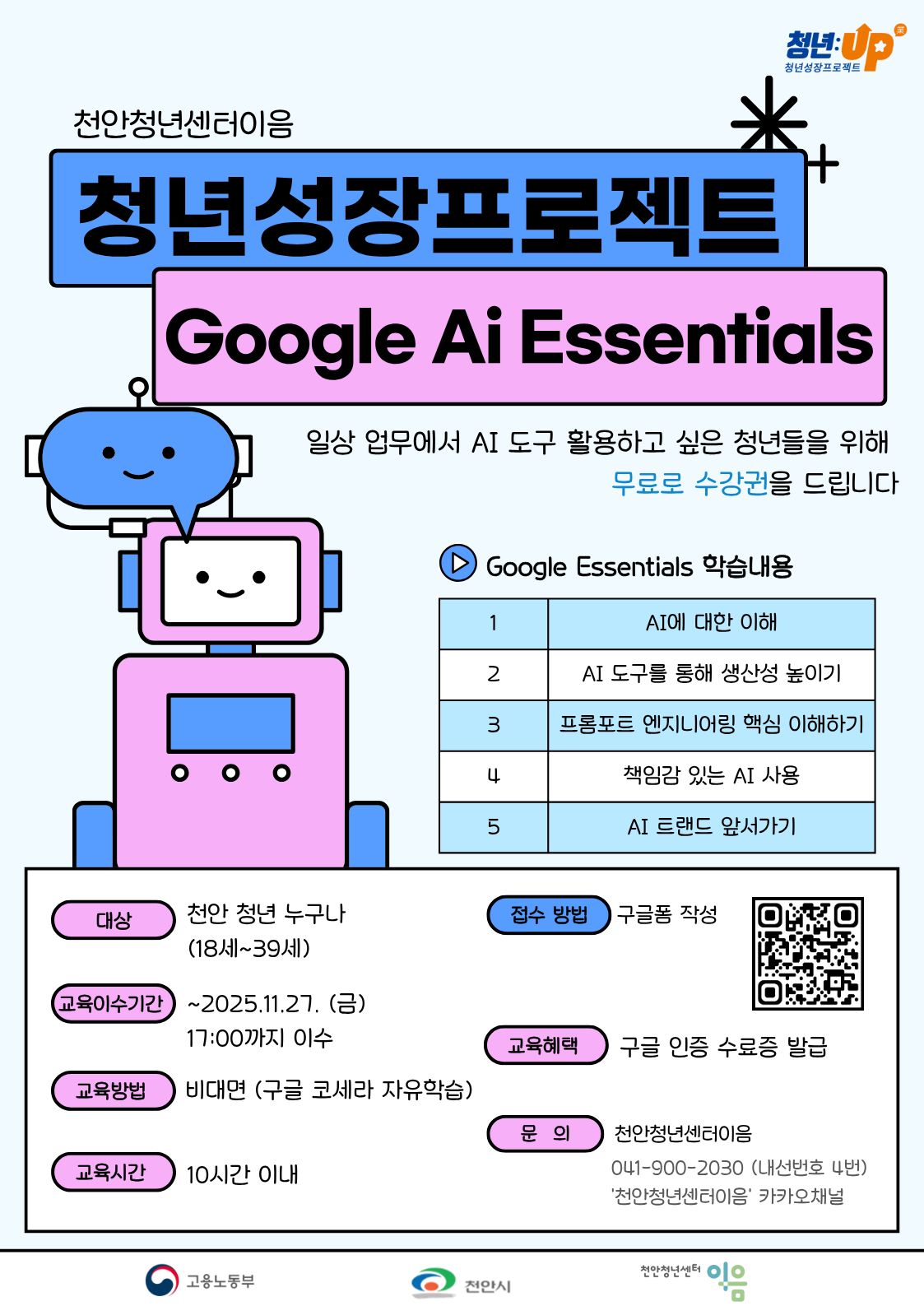 c9a8d6828c0d4dc9ab72ae71b1b92197_1763108121_138.jpg c9a8d6828c0d4dc9ab72ae71b1b92197_1763108121_138.jpg