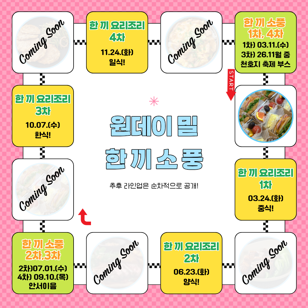 26330a971d097570f4976af37c05d3cd_1771997516_9952.png 26330a971d097570f4976af37c05d3cd_1771997516_9952.png