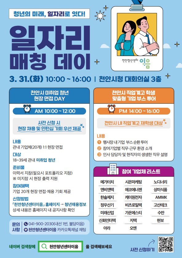 8fe5db794f426abd636c9cda97f1485d_1773620393_4382.png 8fe5db794f426abd636c9cda97f1485d_1773620393_4382.png