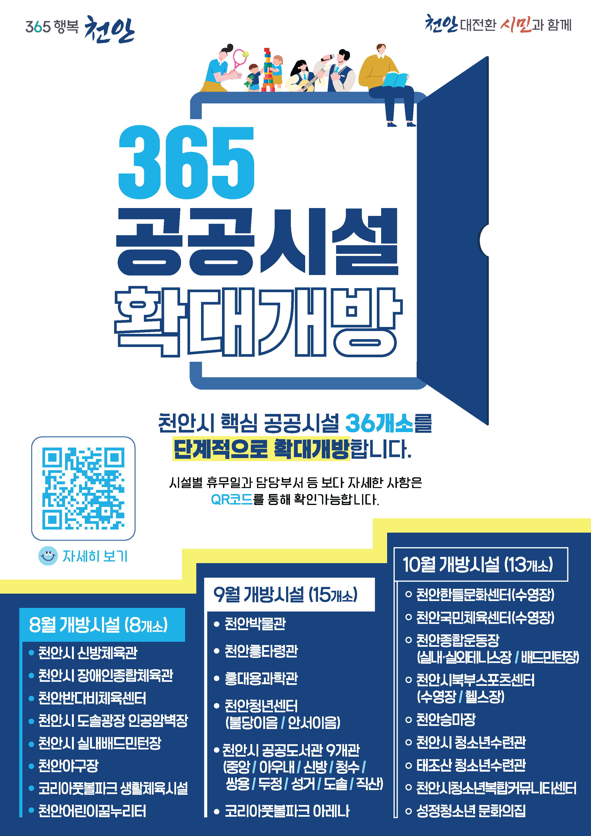 2e189cf024c28a1a8edef05b898664f8_1787618187_3036.png