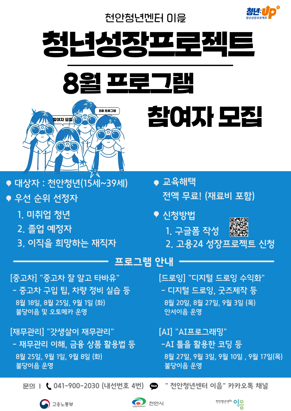 5bd46e899a54673e459a52a5874b2af2_1786074630_0191.png